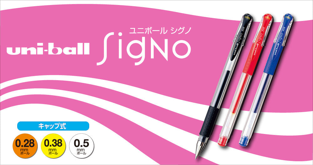 Uniball Signo UM-151 0.38mm Gel Pen