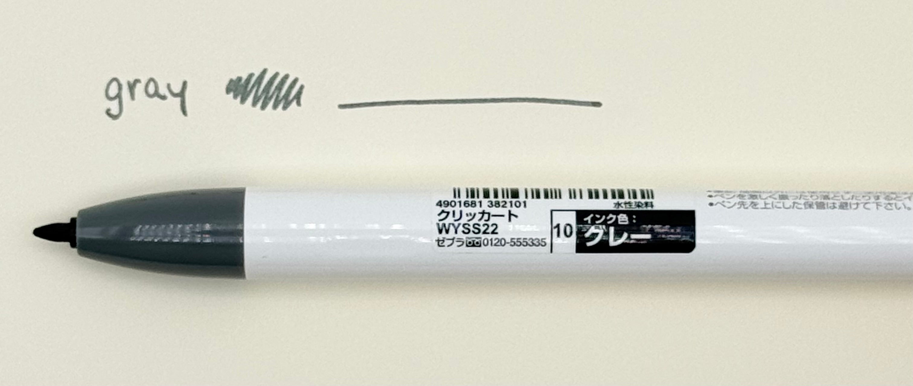 Clickart Knock Sign Pen 0.6mm