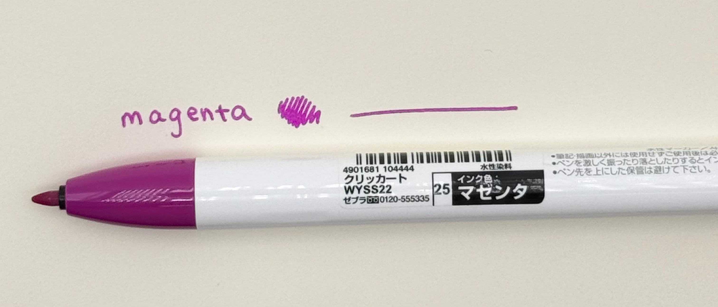 Clickart Knock Sign Pen 0.6mm