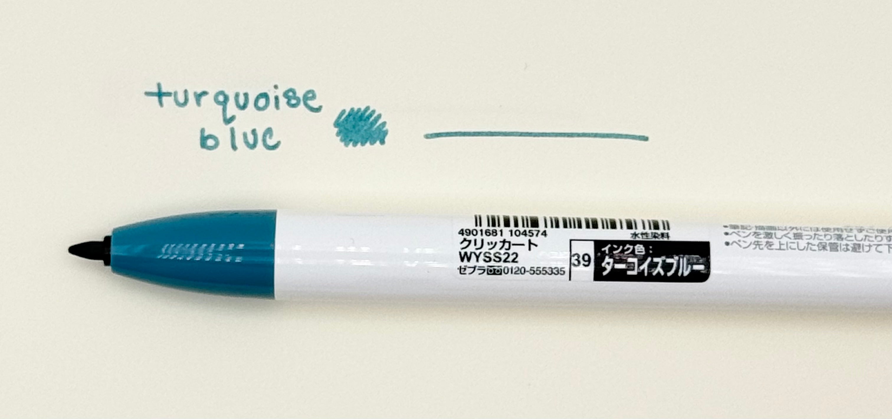Clickart Knock Sign Pen 0.6mm