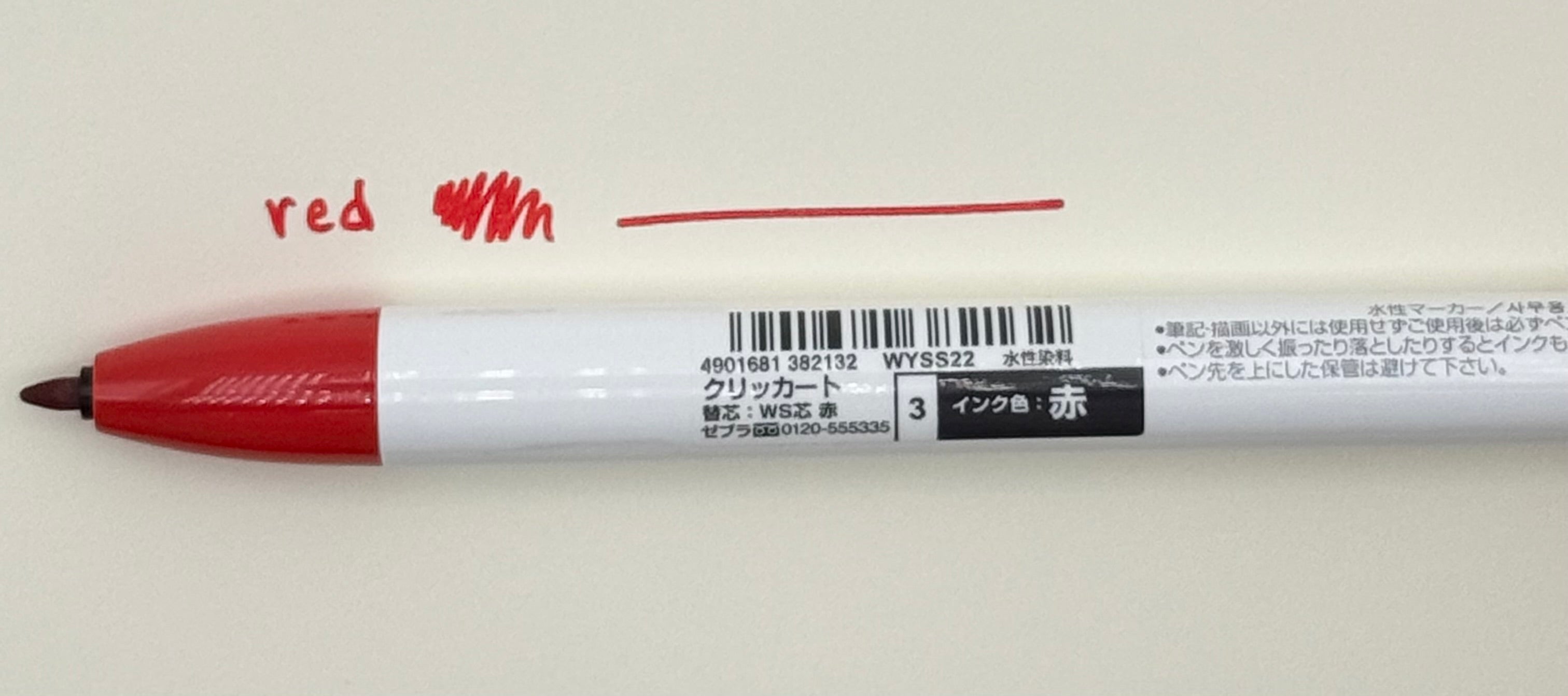 Clickart Knock Sign Pen 0.6mm