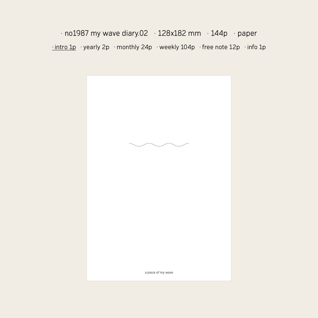 My wave diary.02 (Ivory)