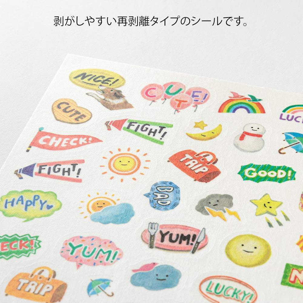 Yuru Log Sticker Sheet - Feeling