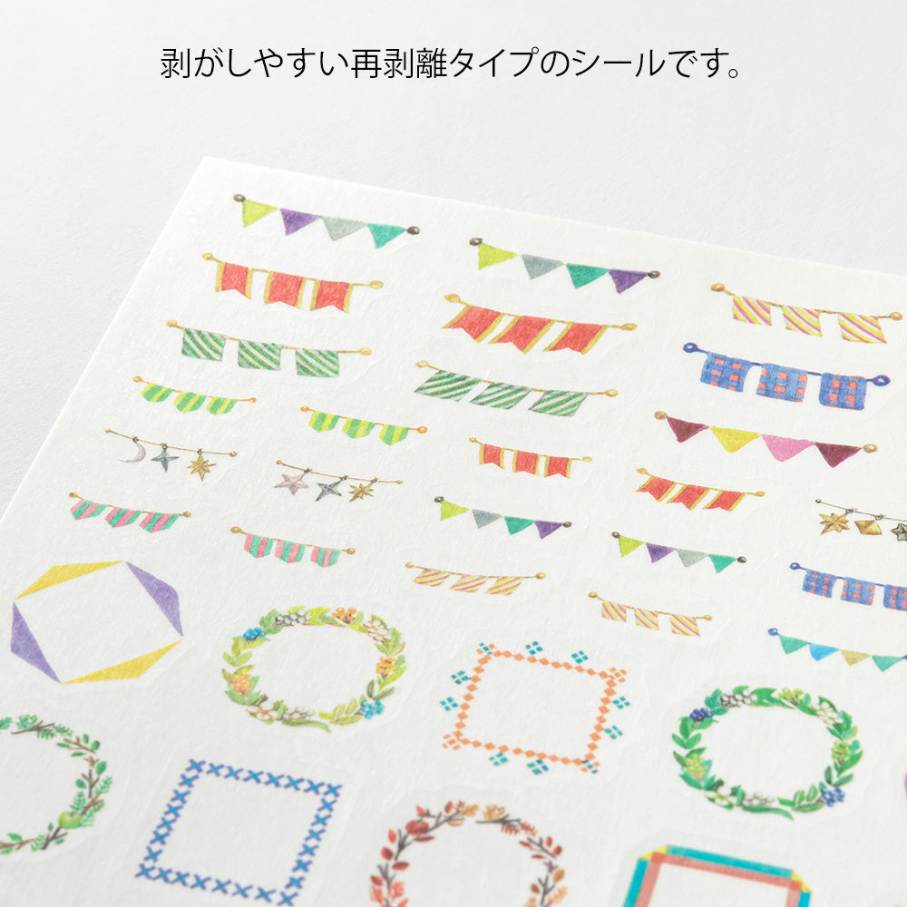 Yuru Log Sticker Sheet - Decoration