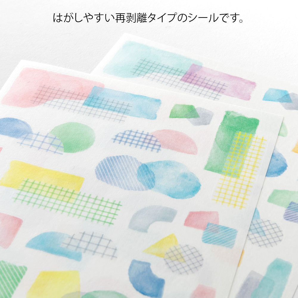 Yuru Log Sticker Sheet - Watercolor