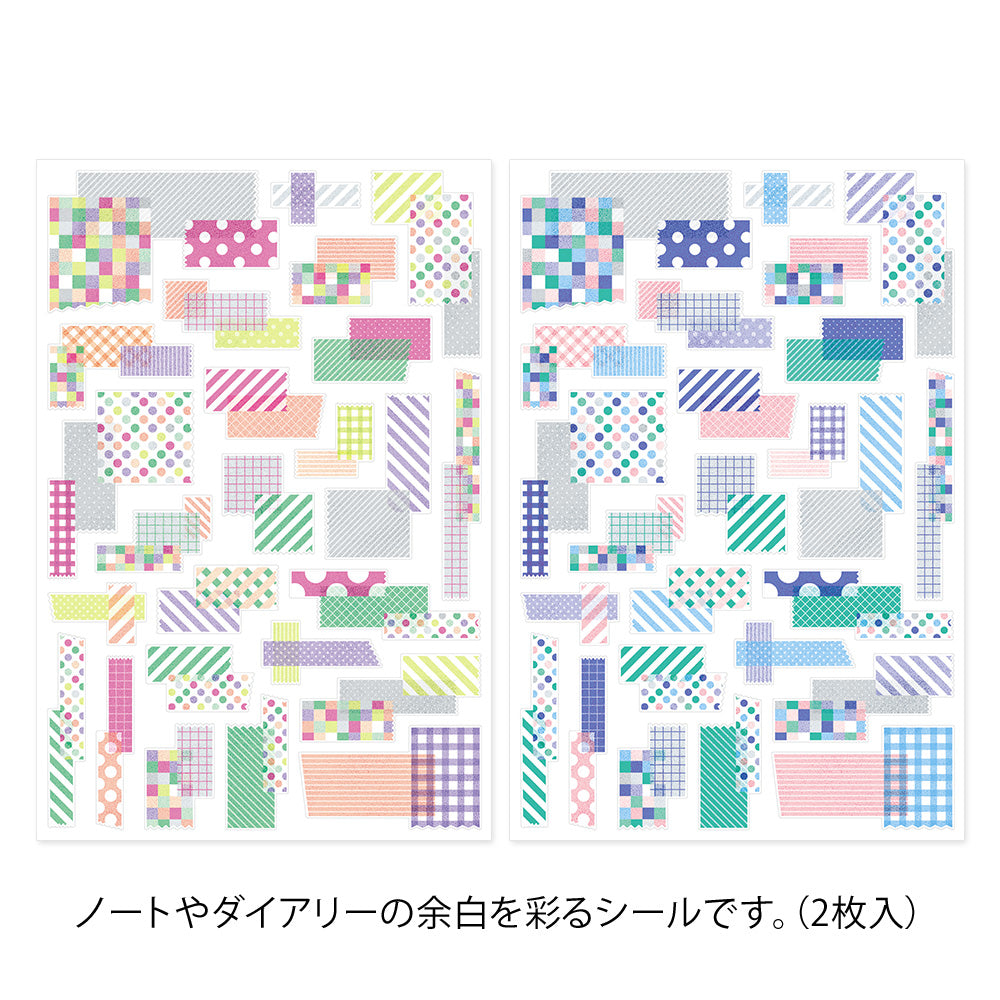 Yuru Log Sticker Sheet - Collage Tape
