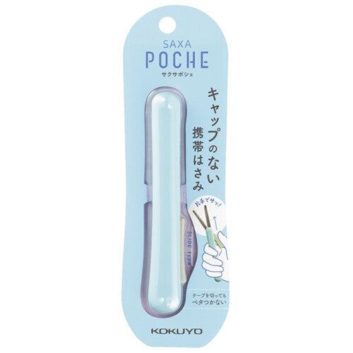 Kokuyo Saxa Poche Pocket Scissors