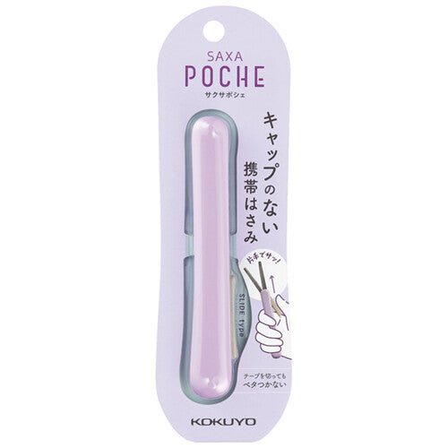 Kokuyo Saxa Poche Pocket Scissors