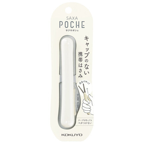 Kokuyo Saxa Poche Pocket Scissors