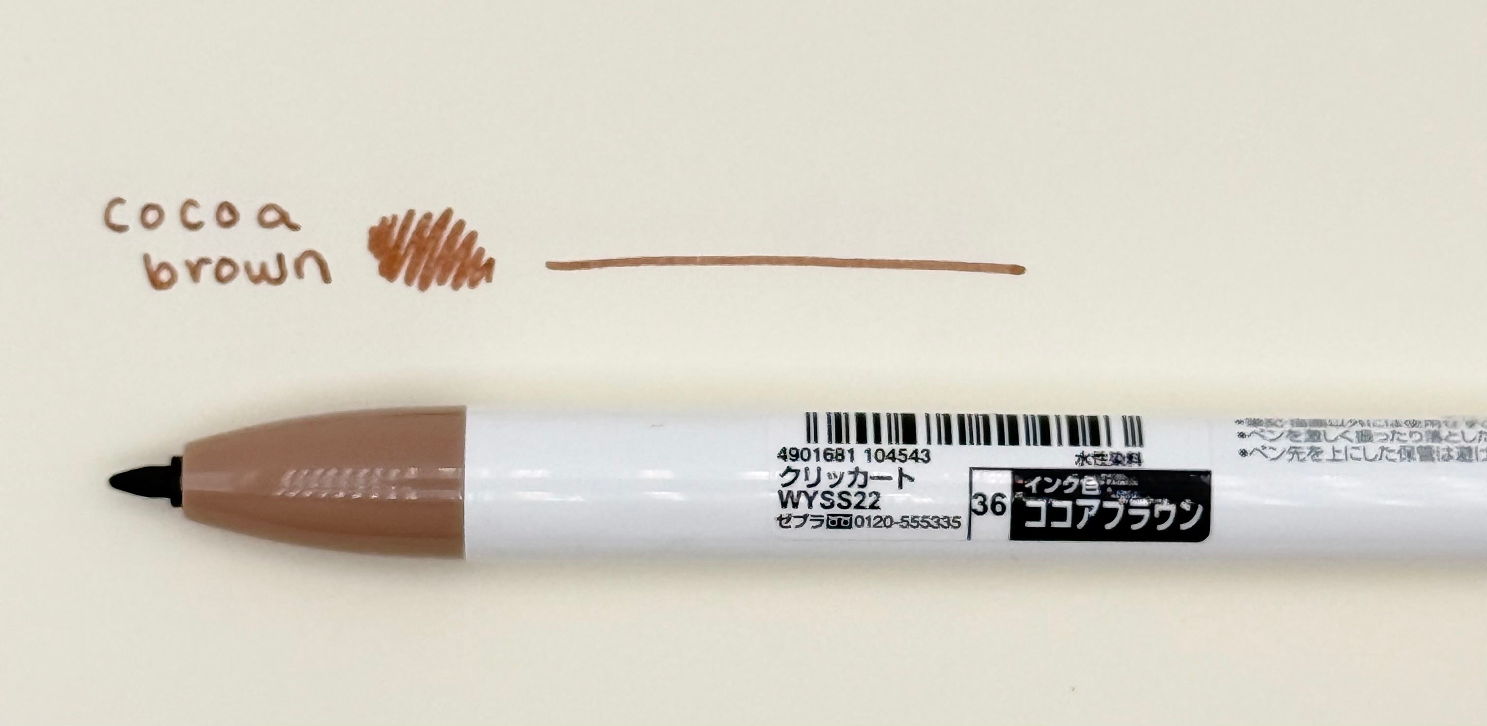 Clickart Knock Sign Pen 0.6mm