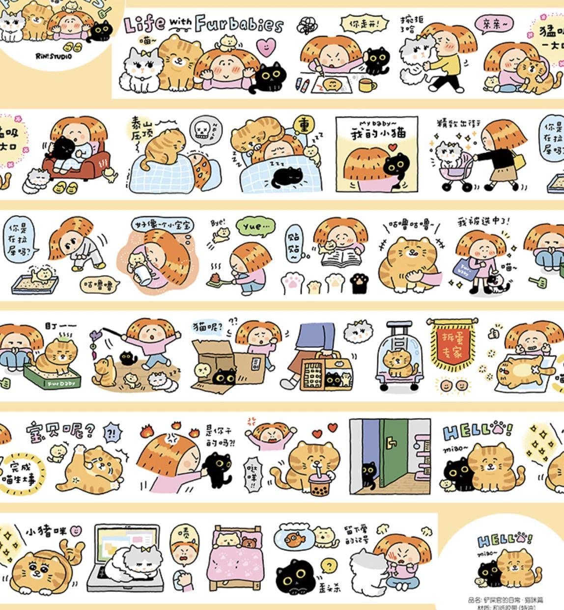 Life with Fur Babies Washi Tape