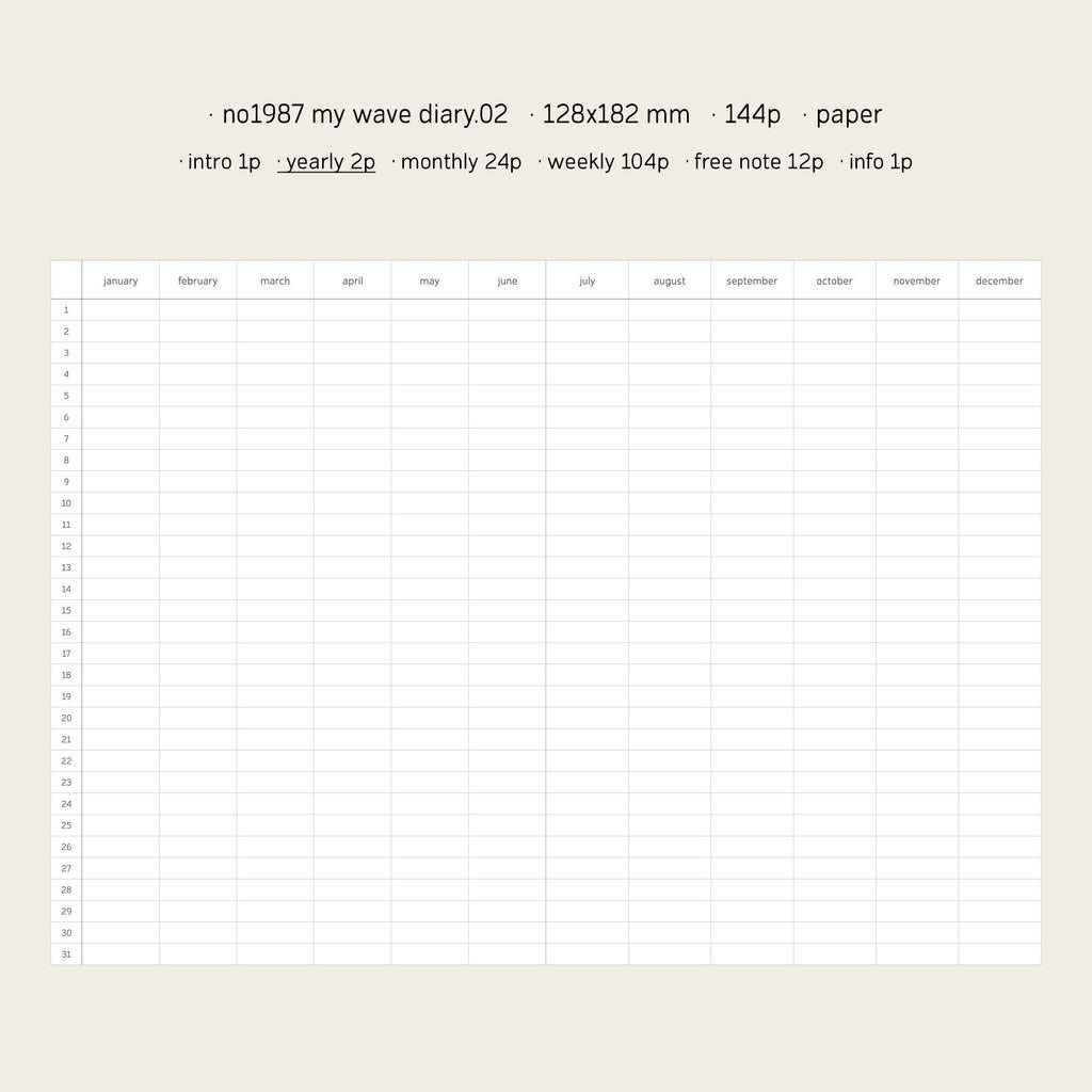 My wave diary.02 (Ivory)
