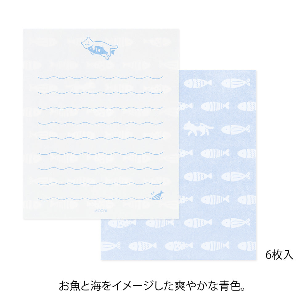 Midori Mini Letter Set With Stickers - Hungry Cat