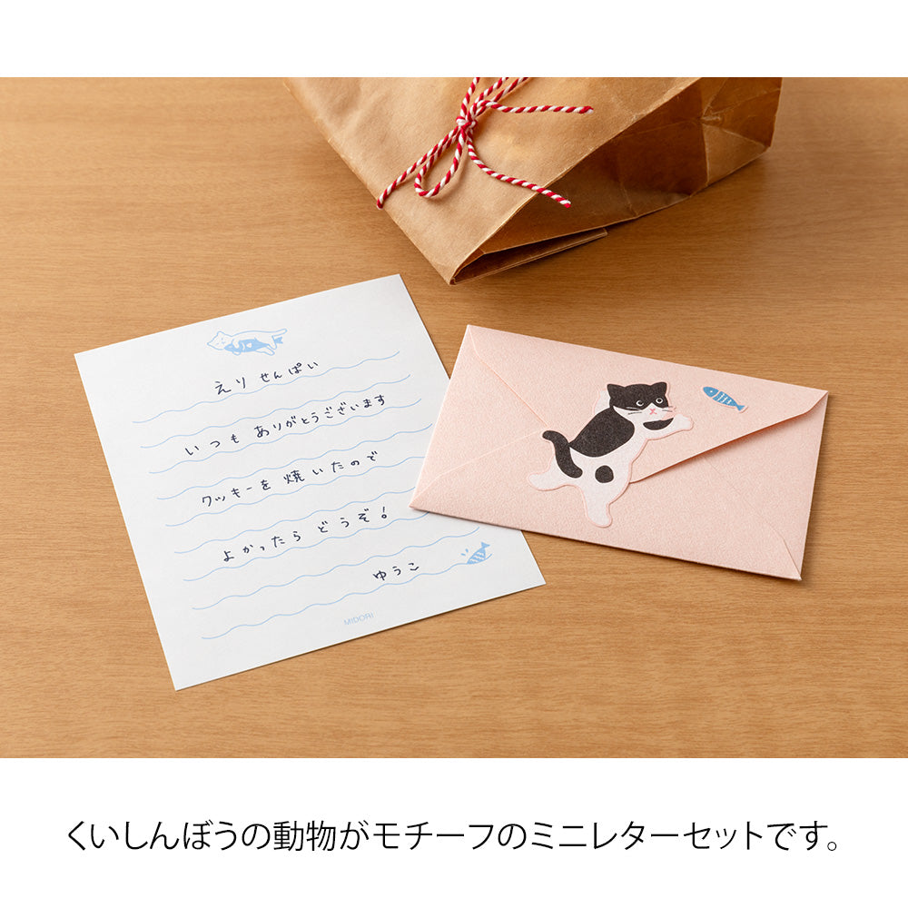 Midori Mini Letter Set With Stickers - Hungry Cat