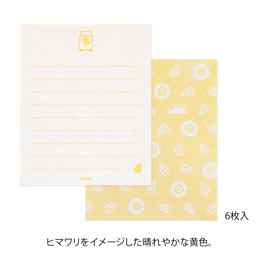 Midori Mini Letter Set With Stickers - Hungry Hamster