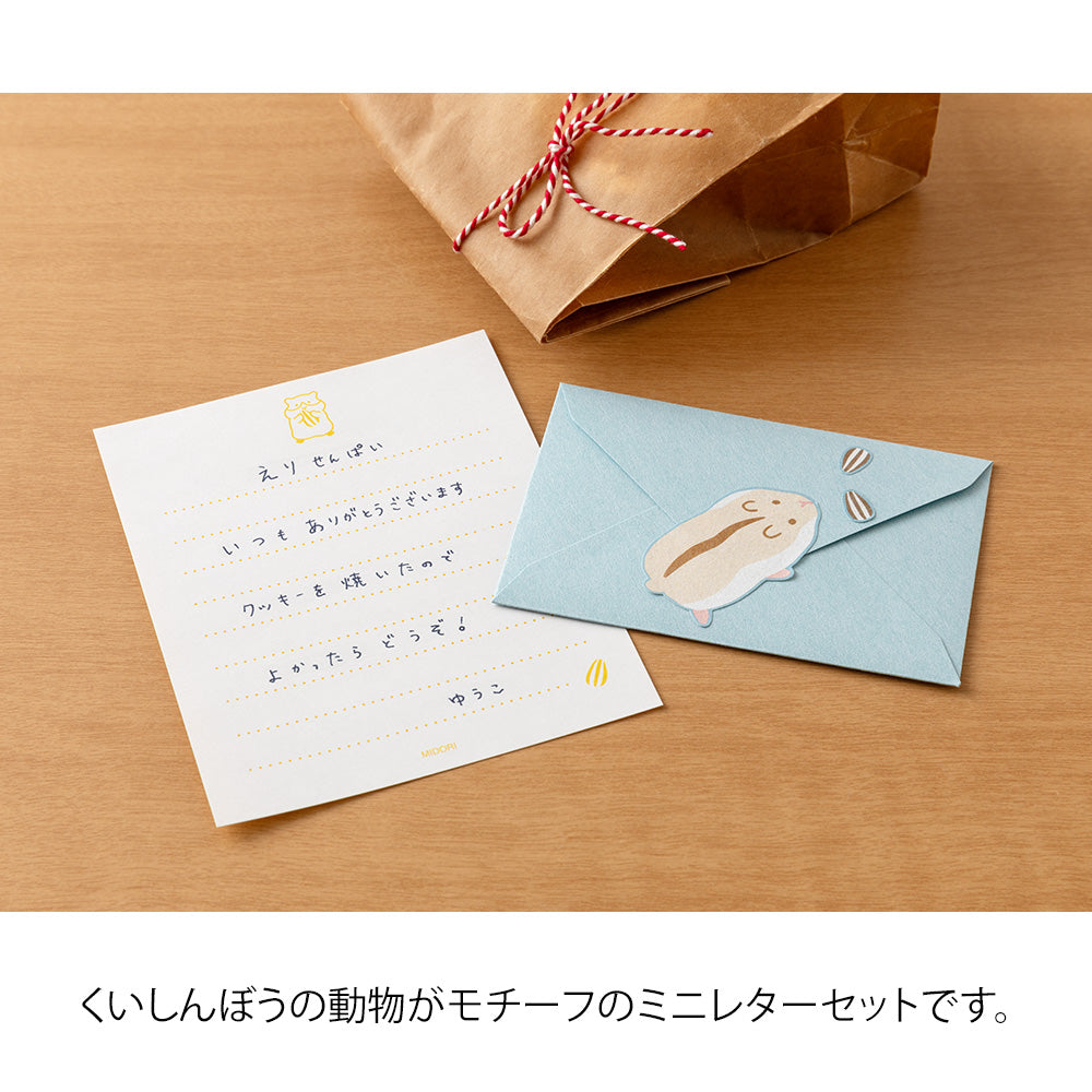 Midori Mini Letter Set With Stickers - Hungry Hamster