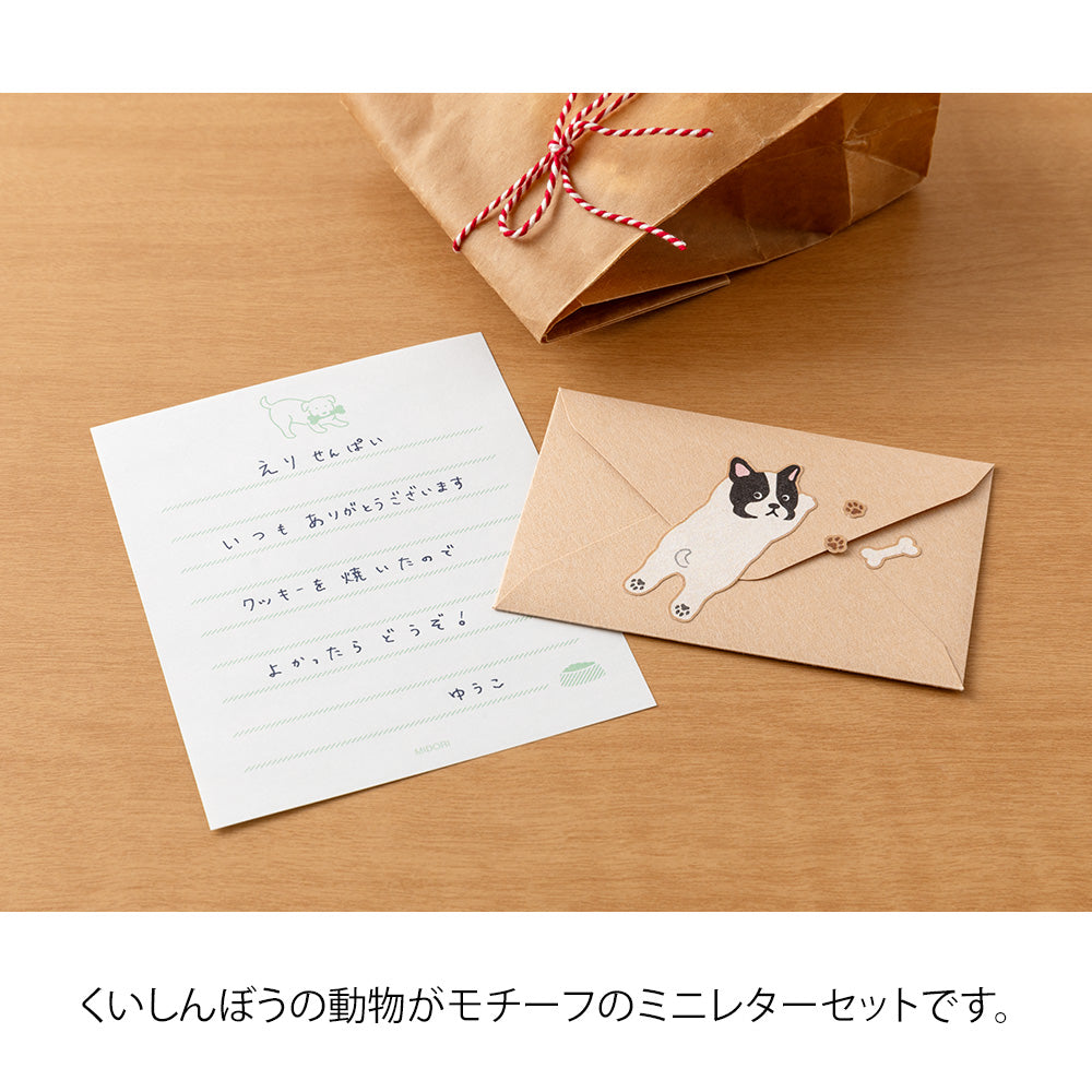 Midori Mini Letter Set With Stickers - Hungry Dog