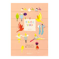 Midori To Do Memo Pad - Bird