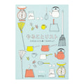 Midori To Do Memo Pad - Zakka