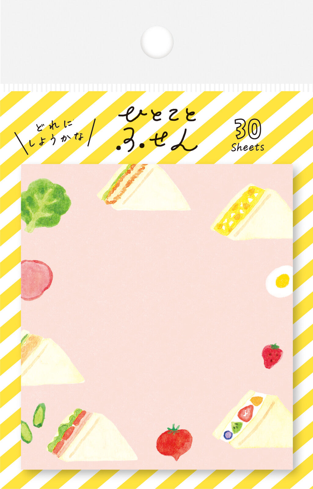 Furukawashiko, Hitokoto Fusen - Fruit Sandwiches Sticky Notes