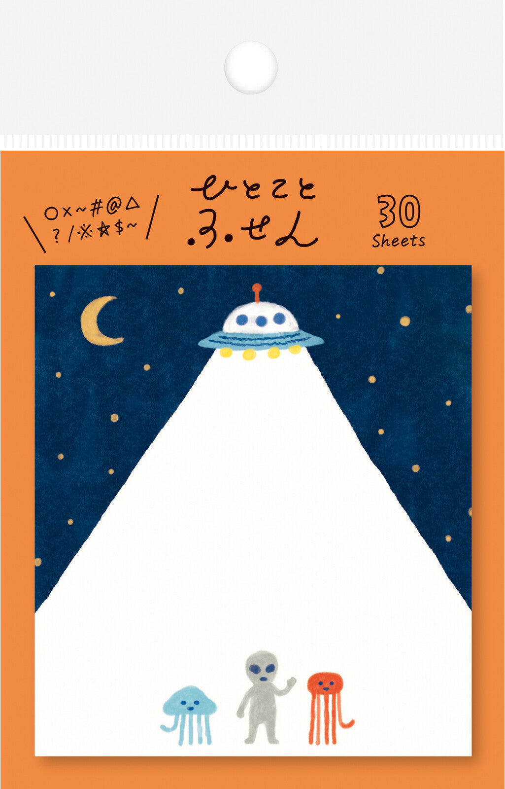 Furukawashiko, Hitokoto Fusen - Greeting Aliens Sticky Notes