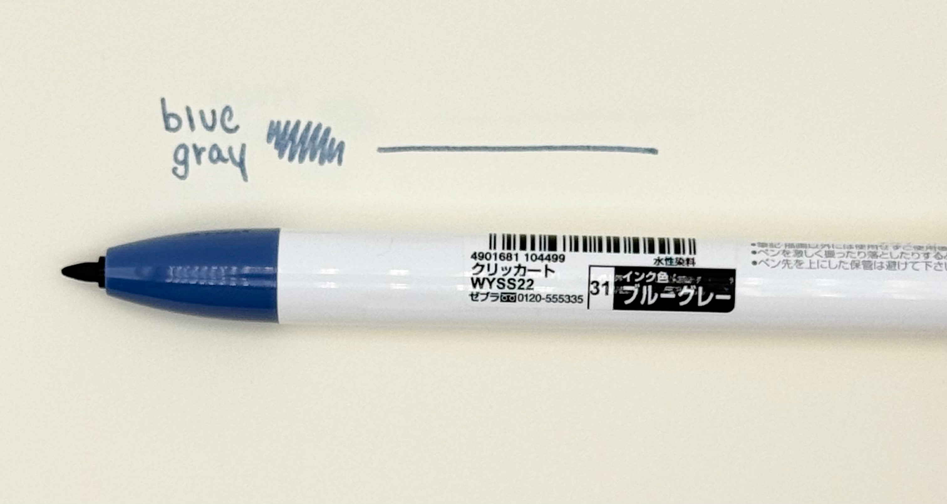Clickart Knock Sign Pen 0.6mm