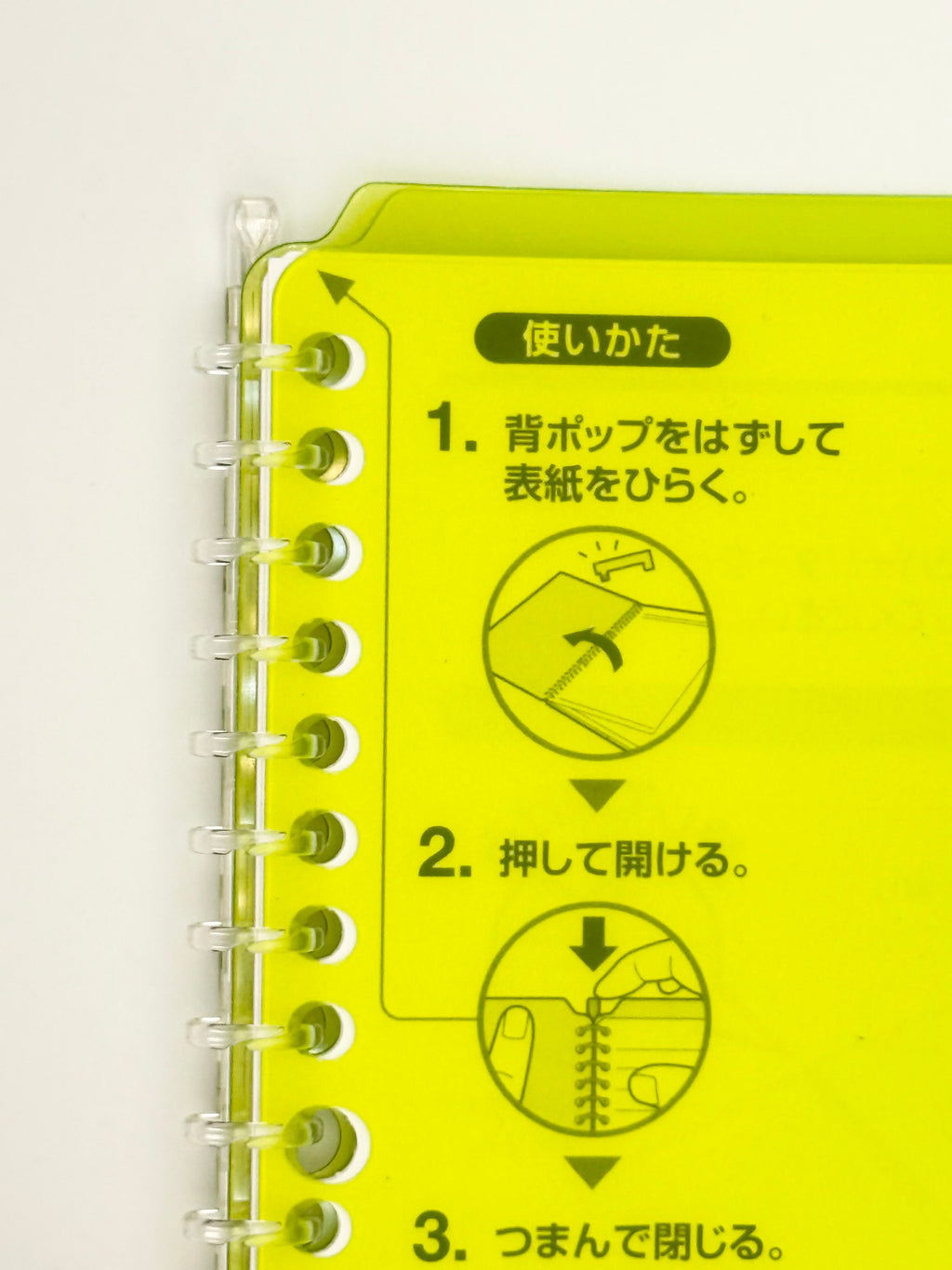 Kokuyo Campus - Smart Ring B5 Binder