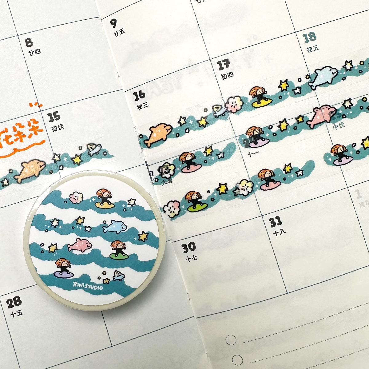Wave mini Washi Tape
