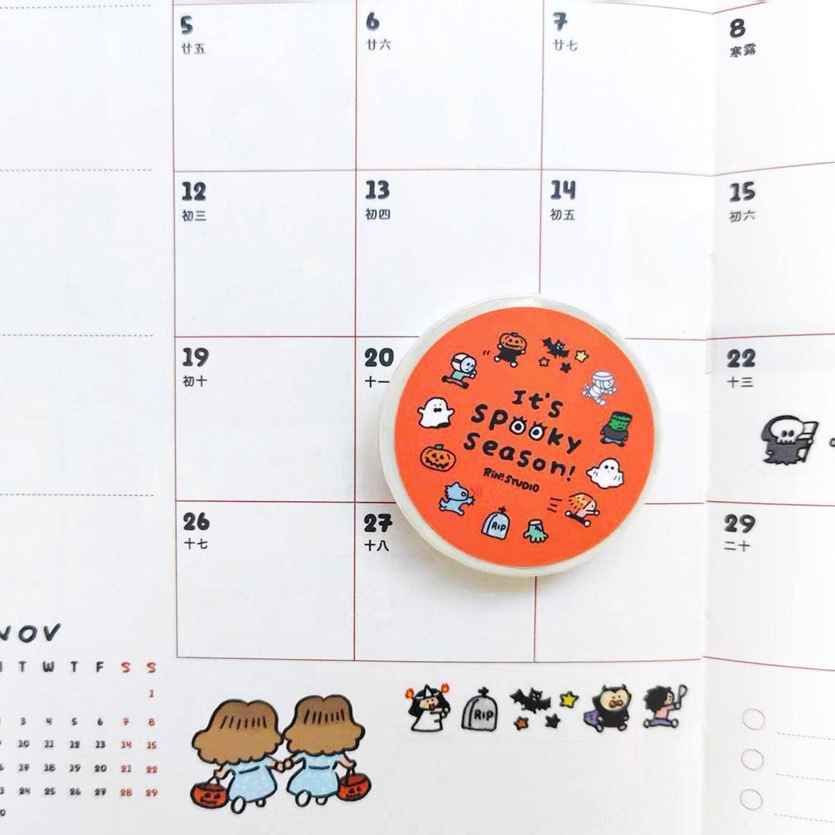 Spooky Season Washi Tape