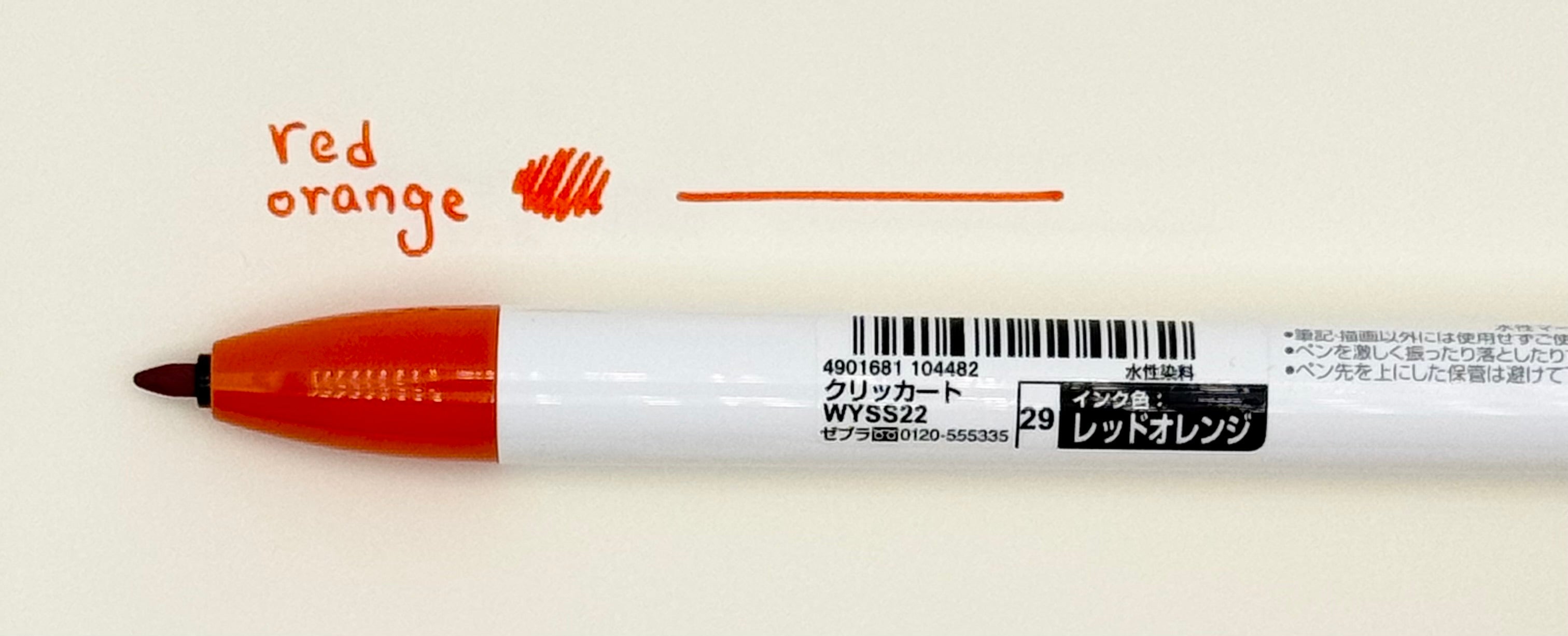 Clickart Knock Sign Pen 0.6mm