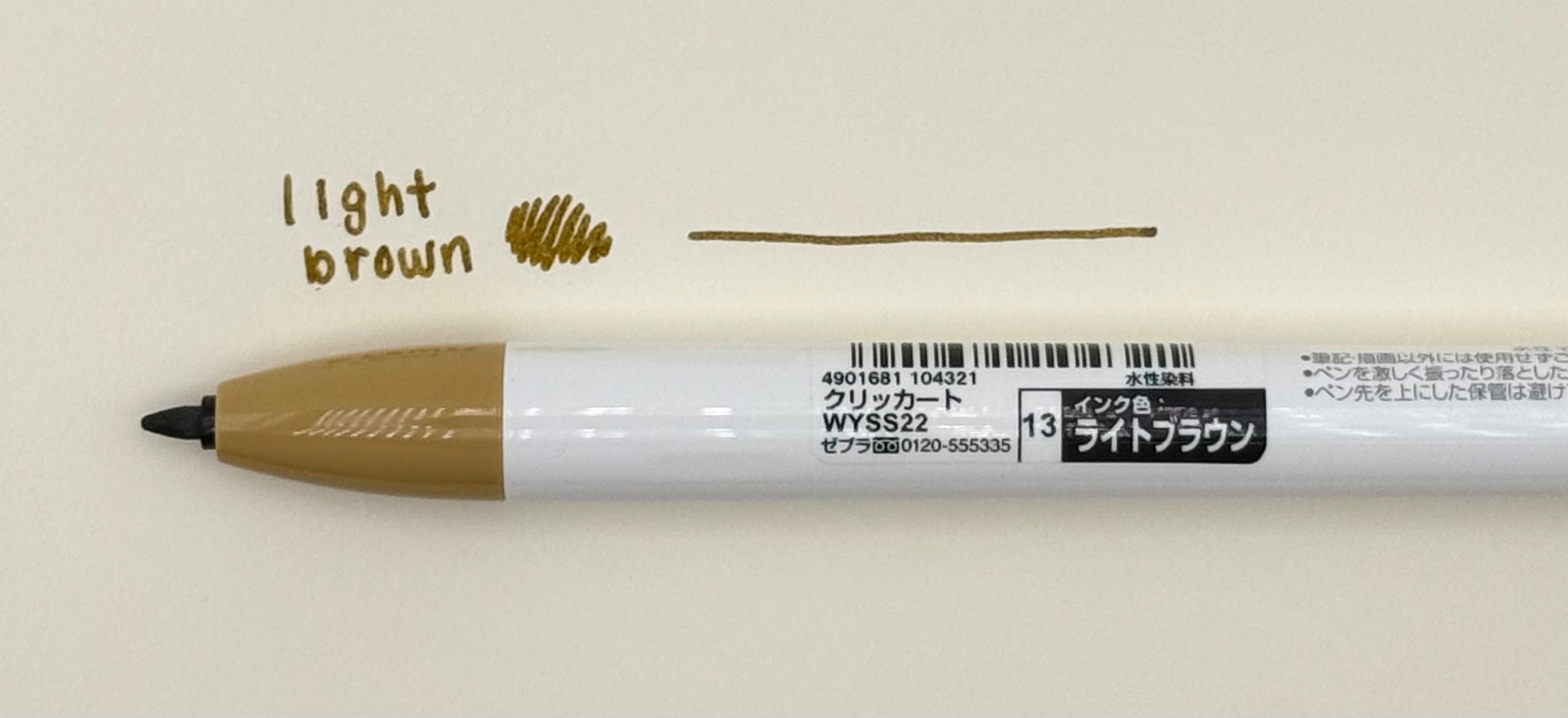 Clickart Knock Sign Pen 0.6mm