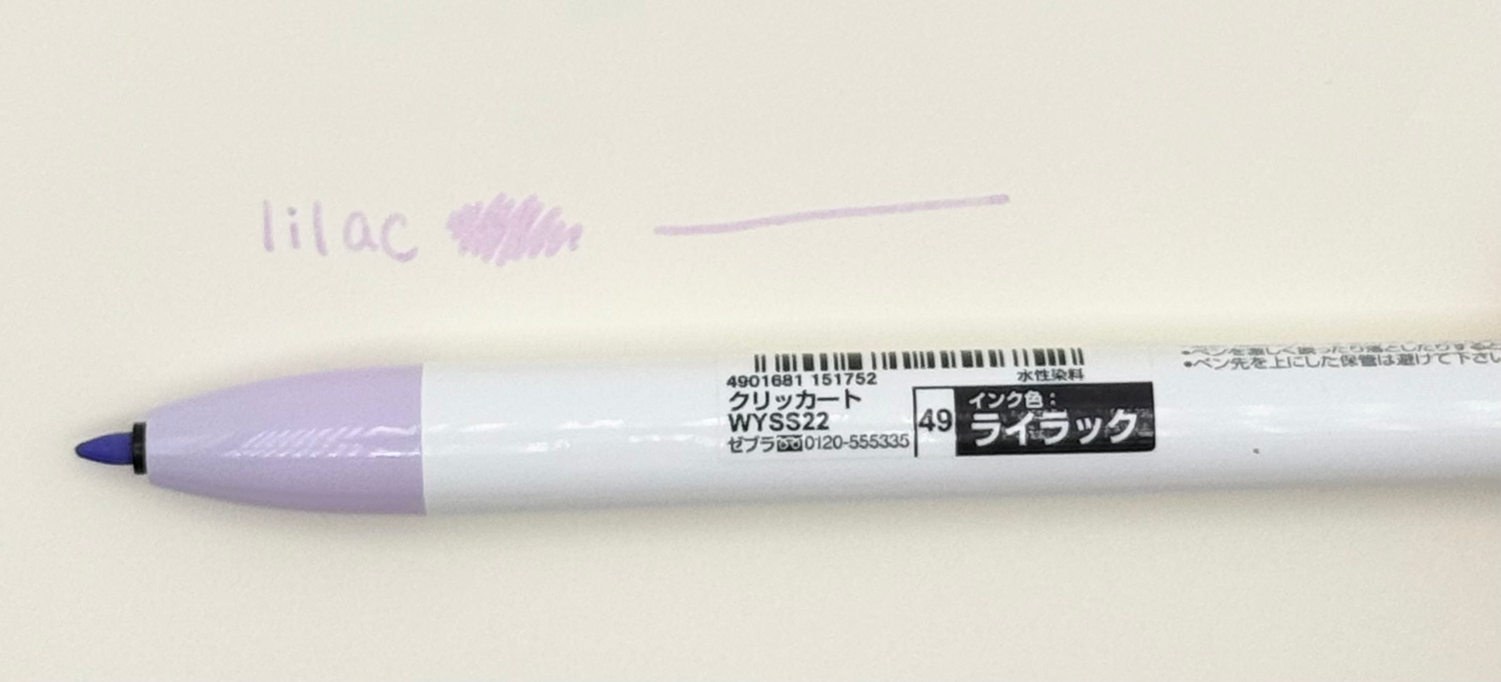Clickart Knock Sign Pen 0.6mm