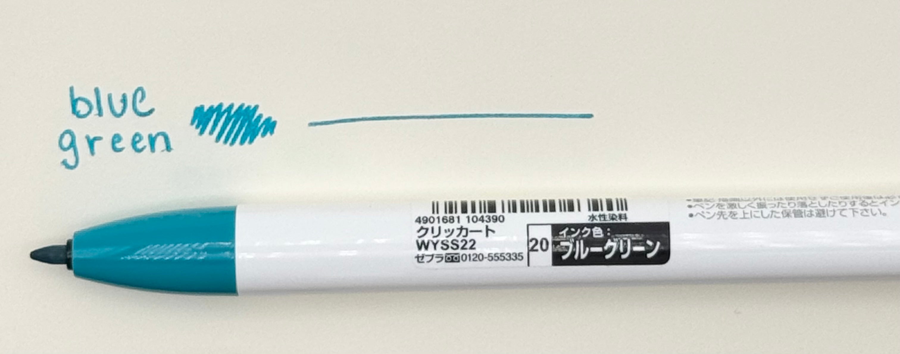 Clickart Knock Sign Pen 0.6mm
