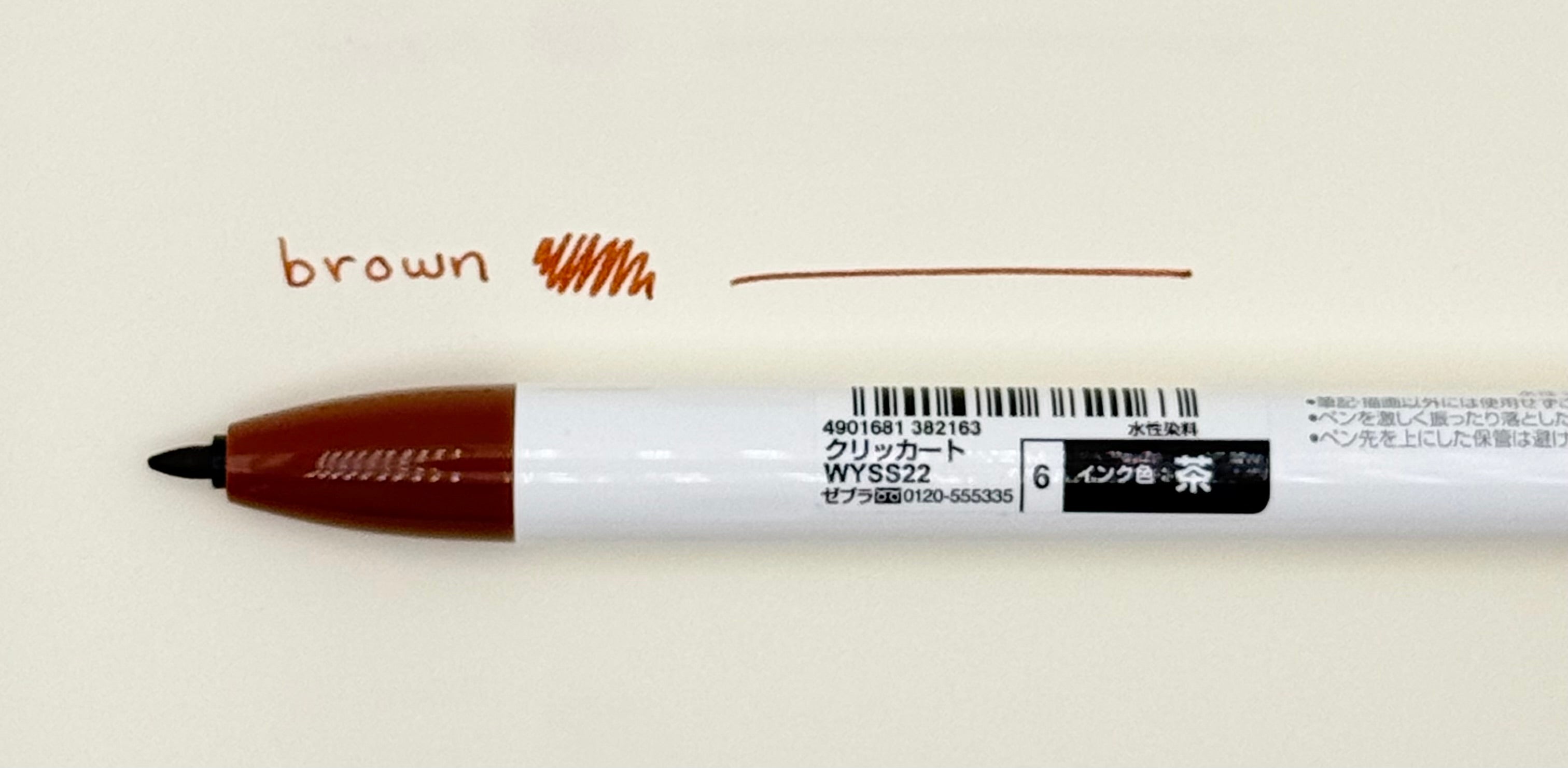 Clickart Knock Sign Pen 0.6mm