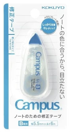 Kokuyo - Campus Mini Correction Tape (6m)