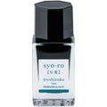 Pilot iroshizuku Ink 15ml Bottle - syo-ro