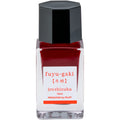 Pilot iroshizuku Ink 15ml Bottle - fuyu-gaki