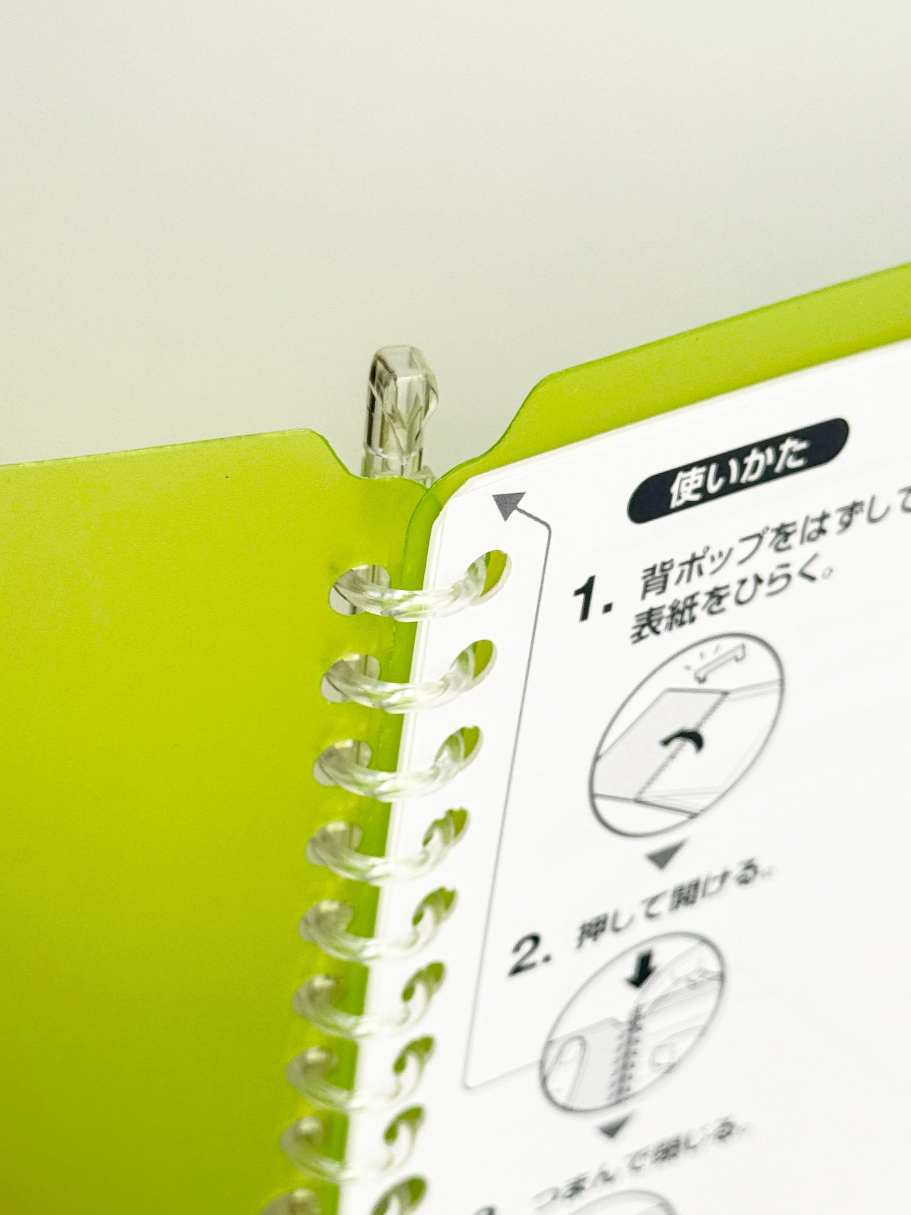 Kokuyo Campus - Smart Ring B5 Binder