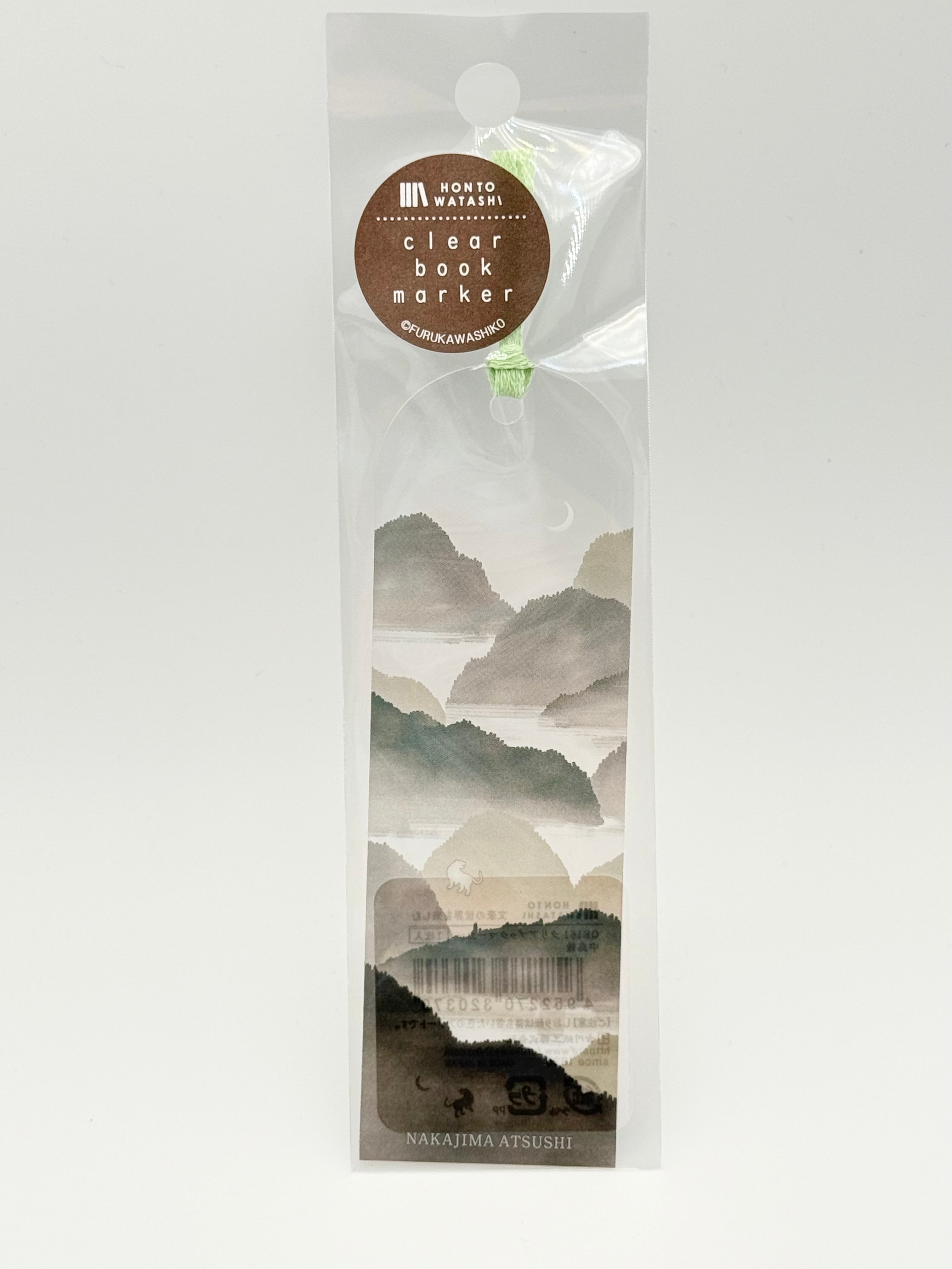 Furukawashiko, Hon to Watashi - Clear Bookmarks
