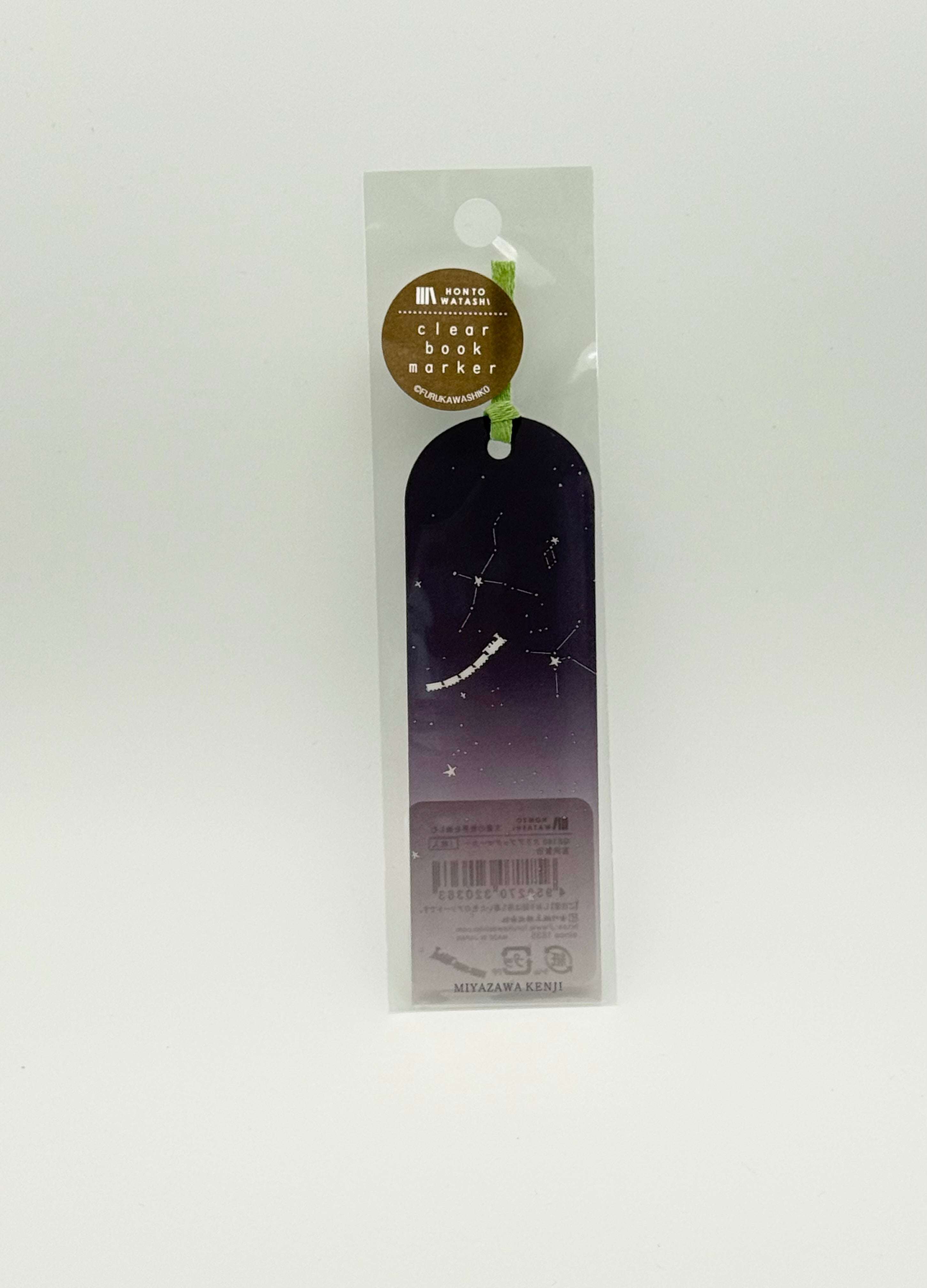 Furukawashiko, Hon to Watashi - Clear Bookmarks