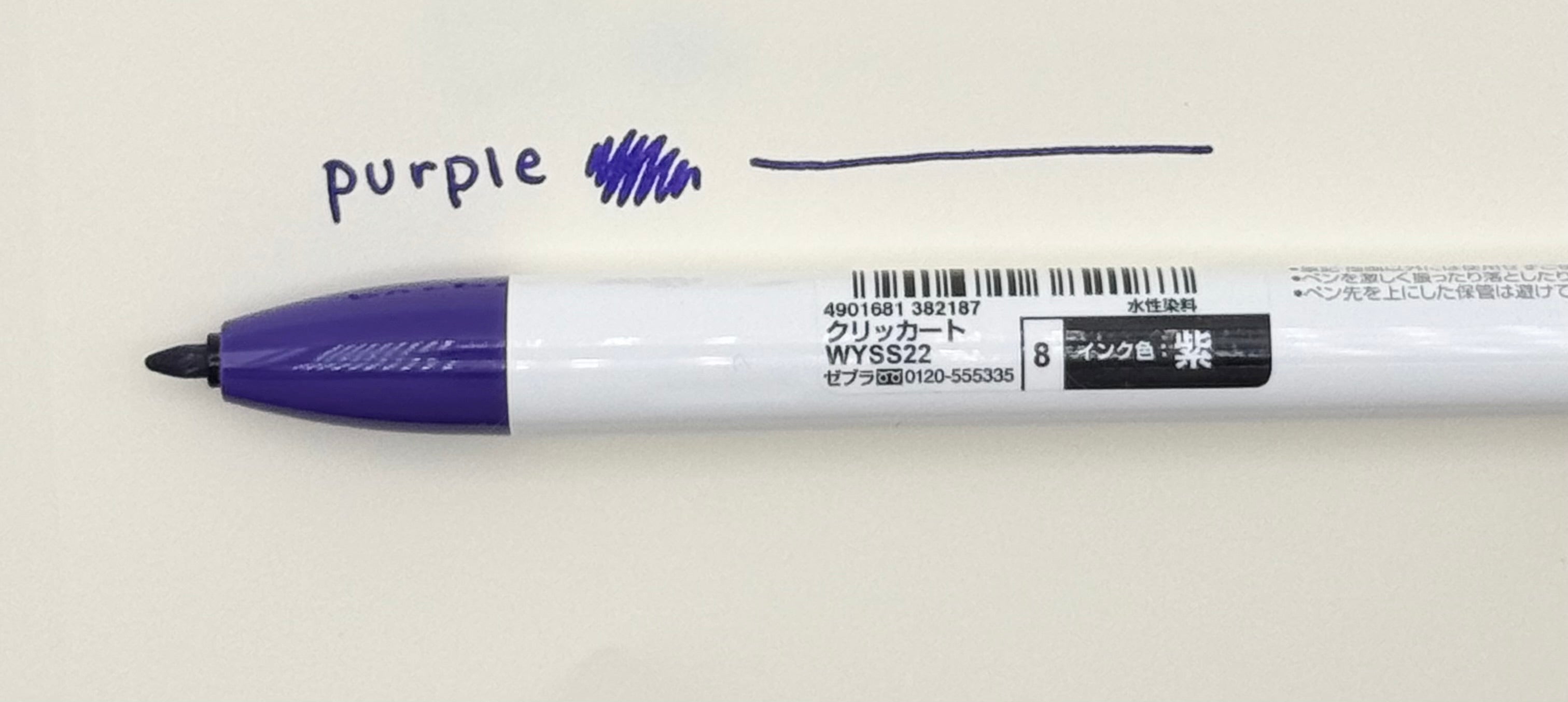 Clickart Knock Sign Pen 0.6mm