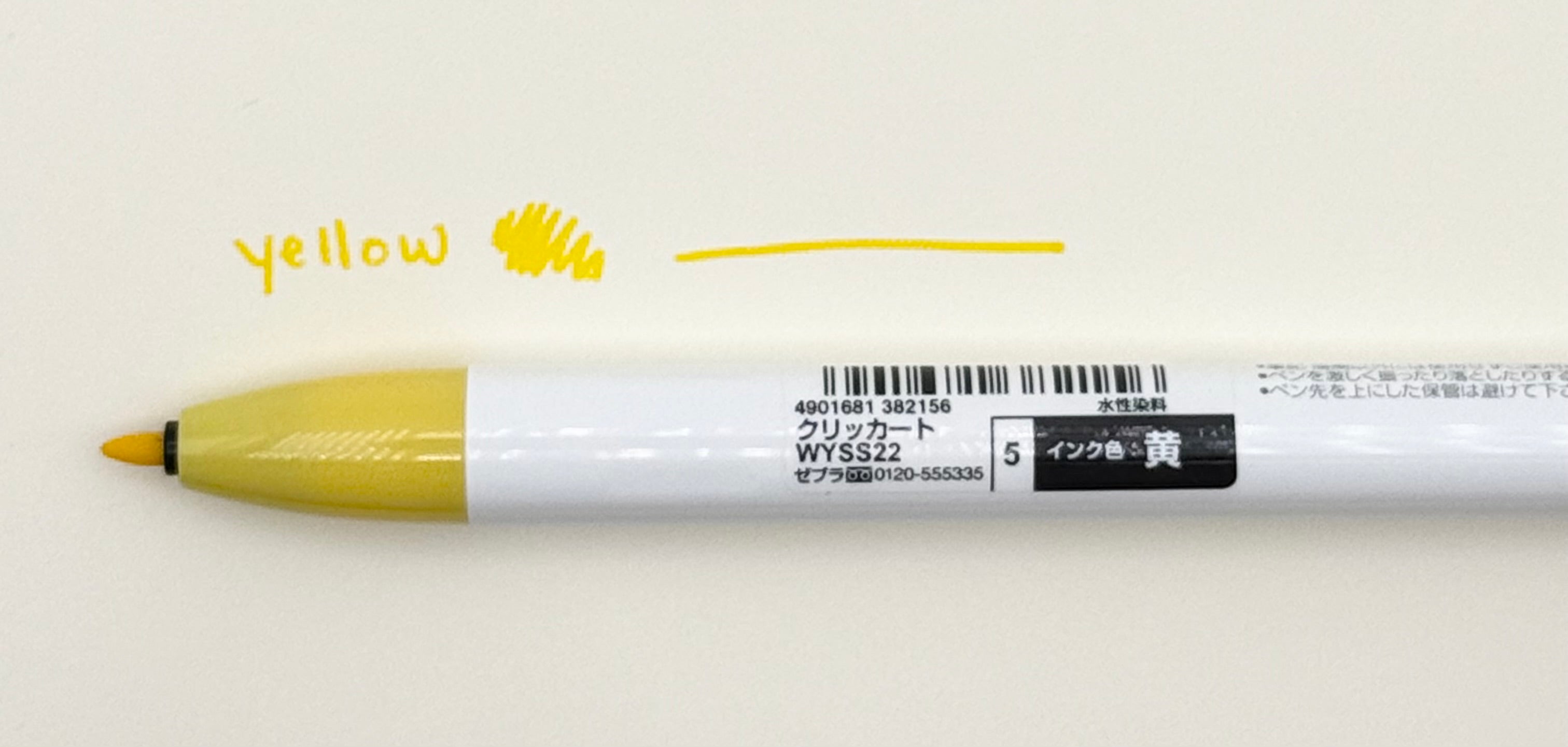 Clickart Knock Sign Pen 0.6mm