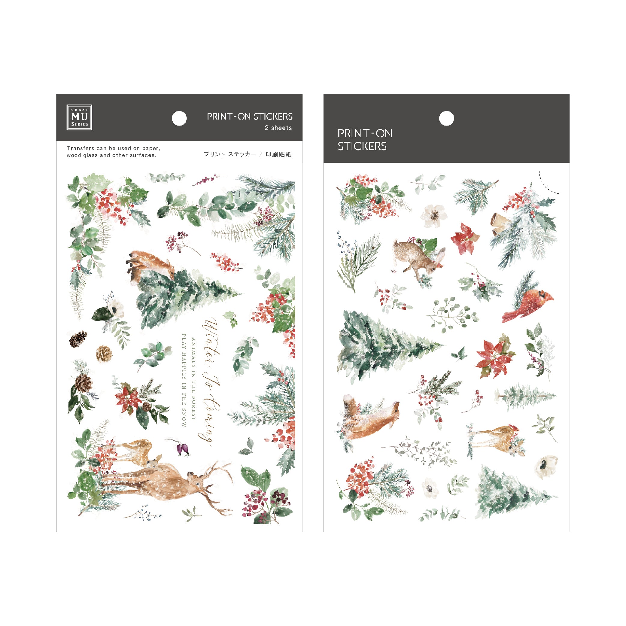 MU Lifestyle - Print-On Stickers Xmas / 19 - Winter Is Coming