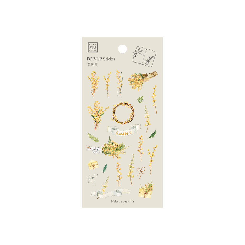 MU Lifestyle - Pop-Up Stickers / 002 - Good Will