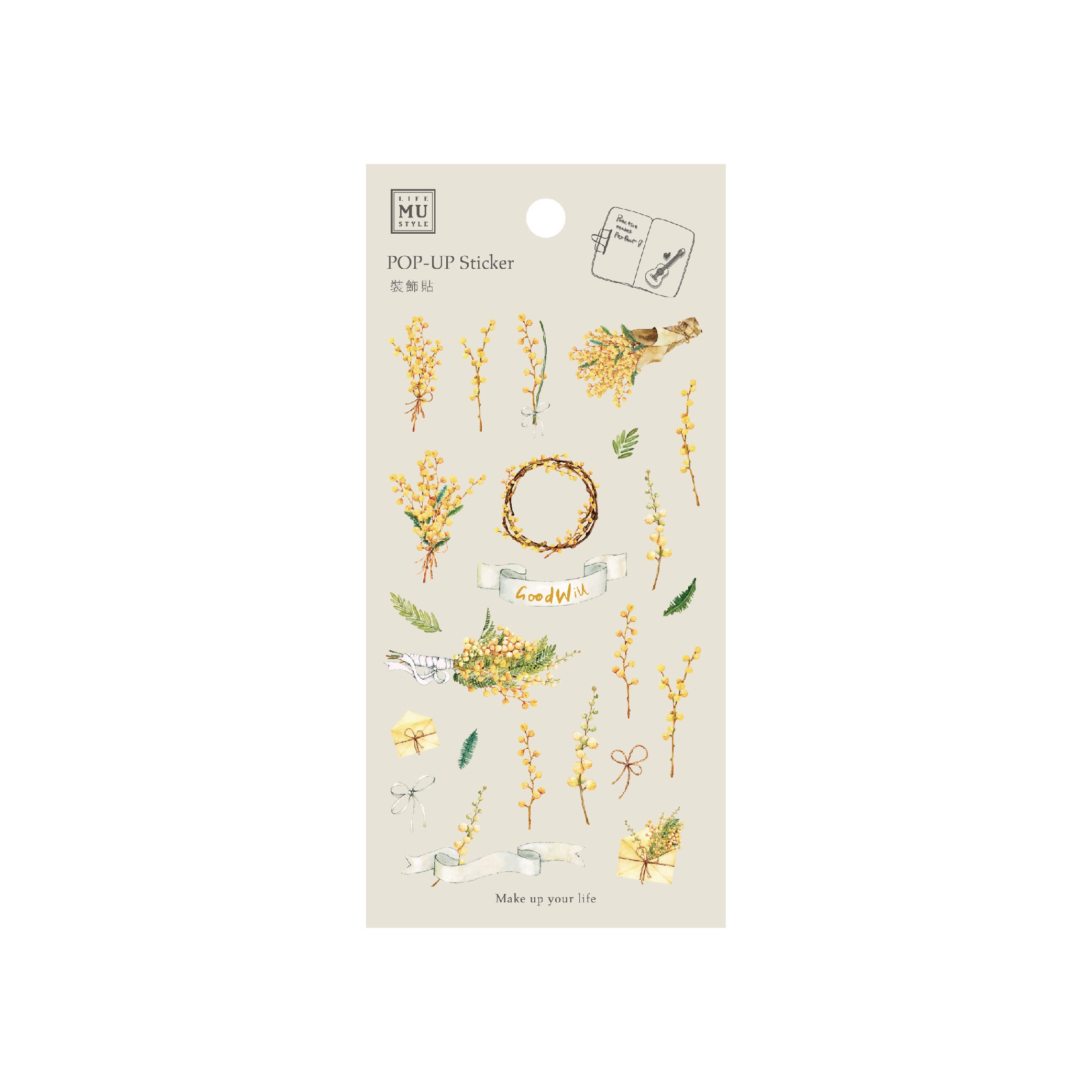 MU Lifestyle - Pop-Up Stickers / 002 - Good Will