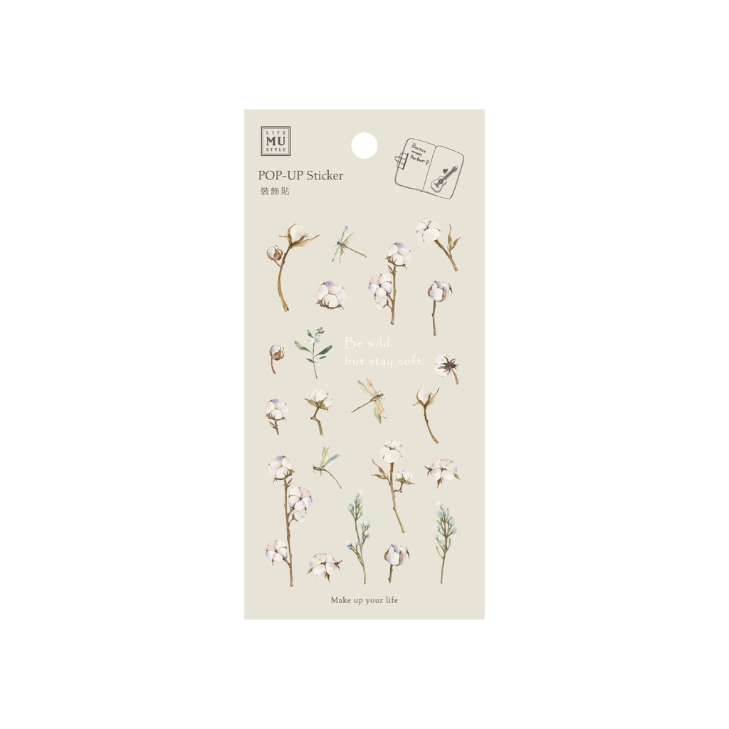 MU Lifestyle - Pop-Up Stickers / 003 - Wild but Soft