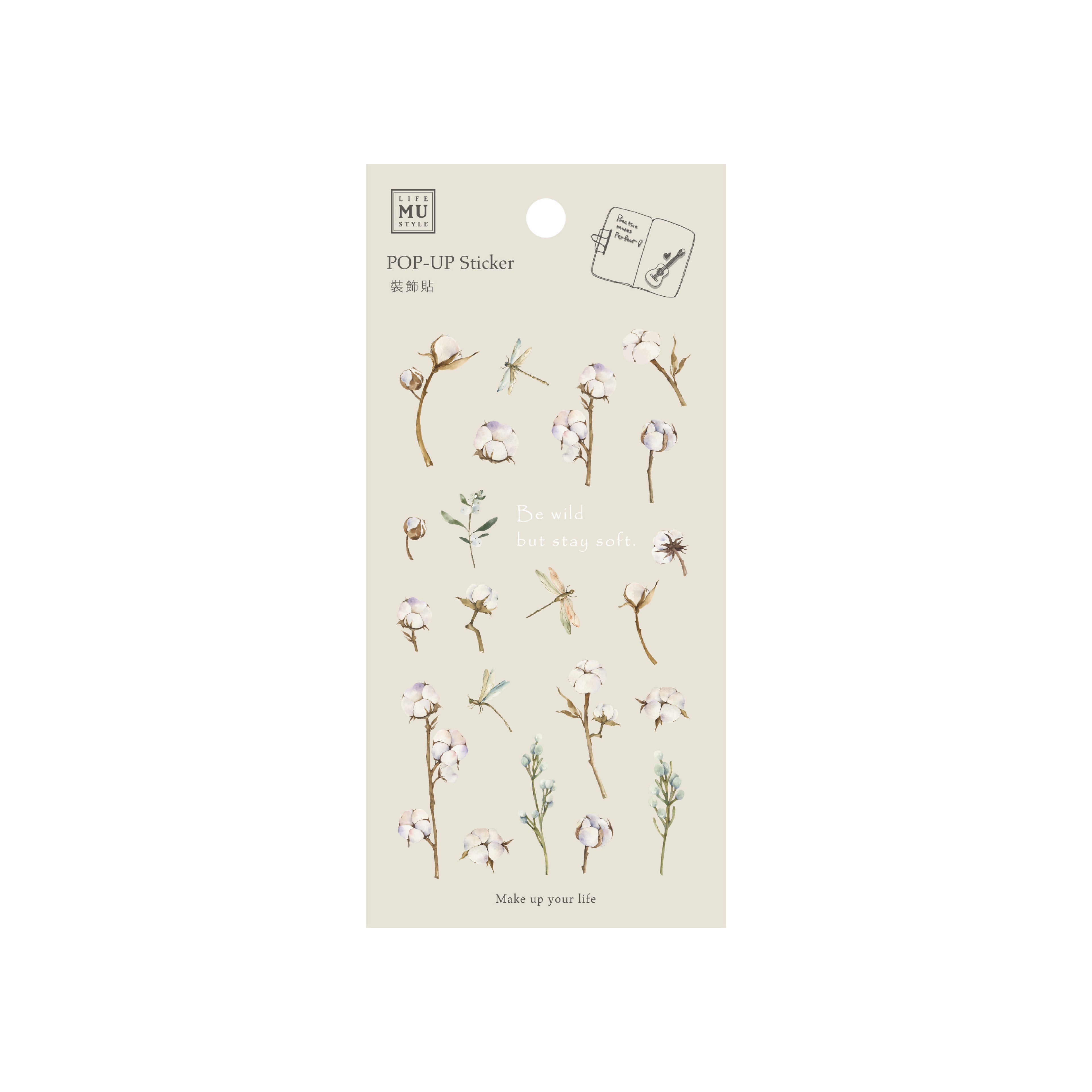 MU Lifestyle - Pop-Up Stickers / 003 - Wild but Soft