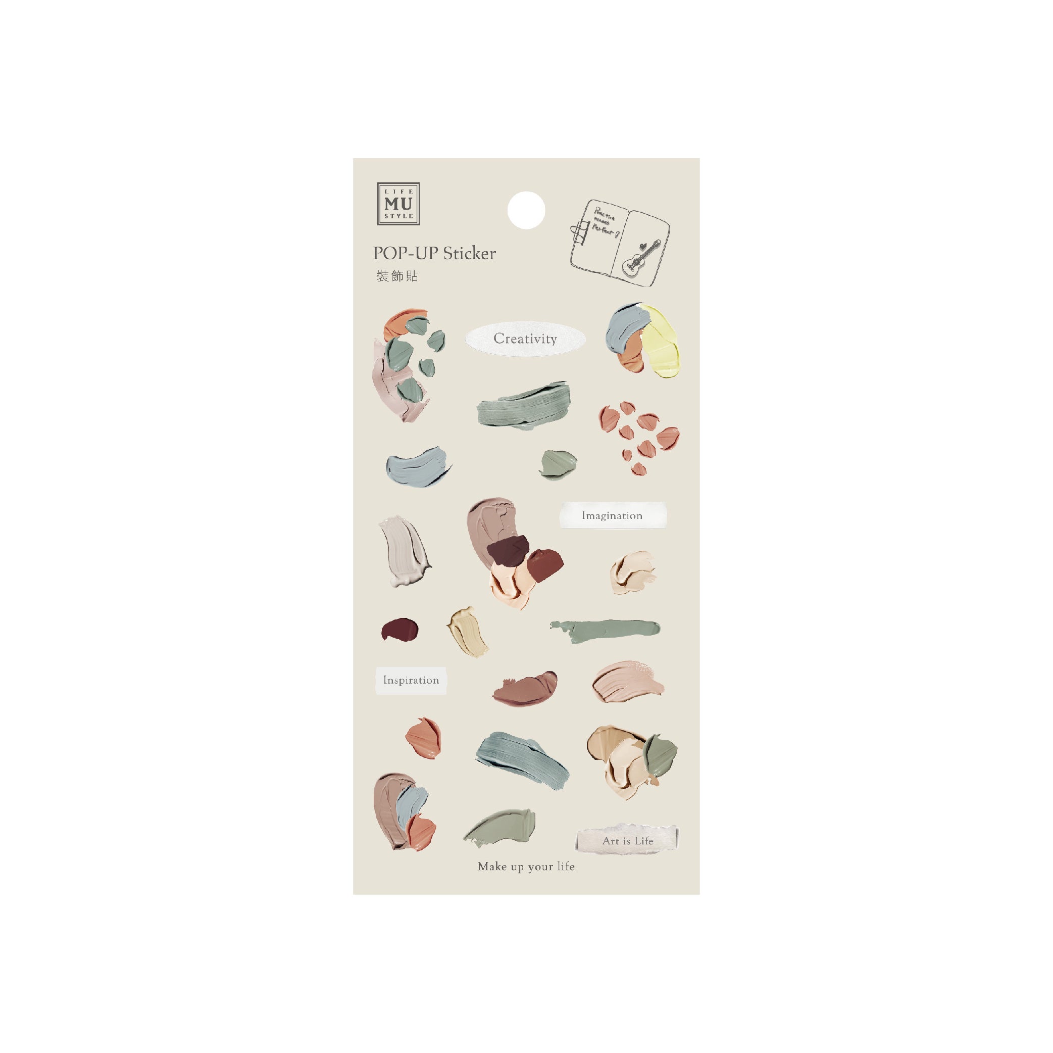 MU Lifestyle - Pop-Up Stickers / 005 - Art is Life