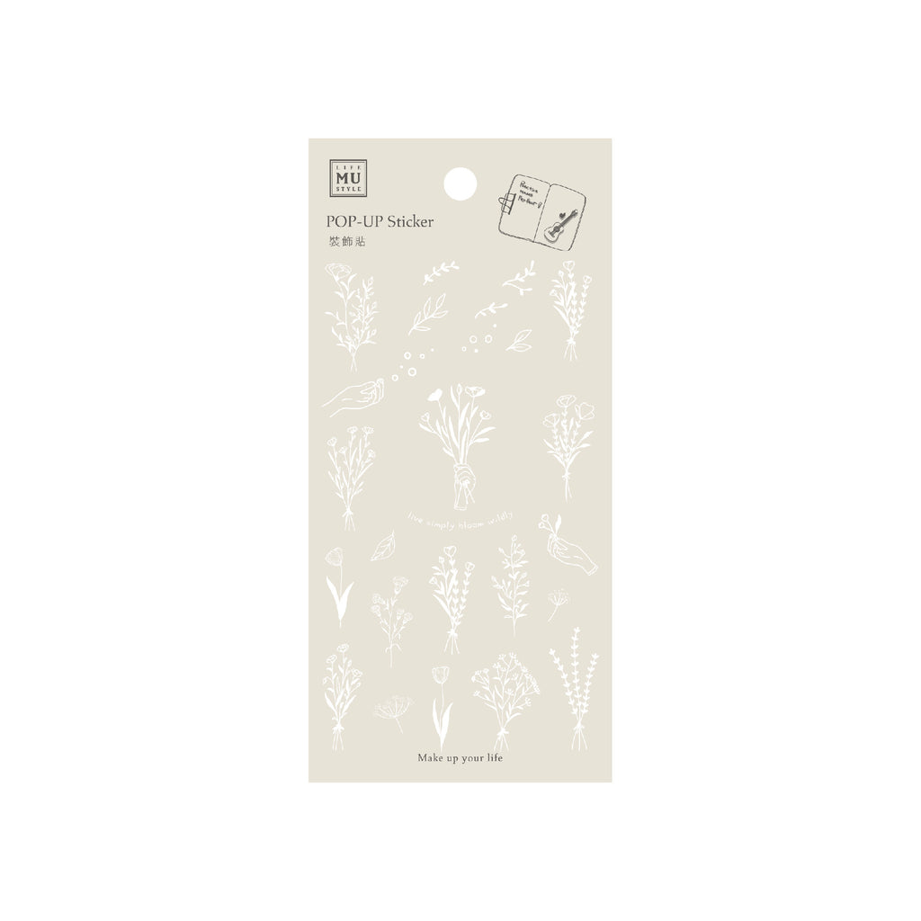 MU Lifestyle - Pop-Up Stickers / 007 - Bloom Wildly