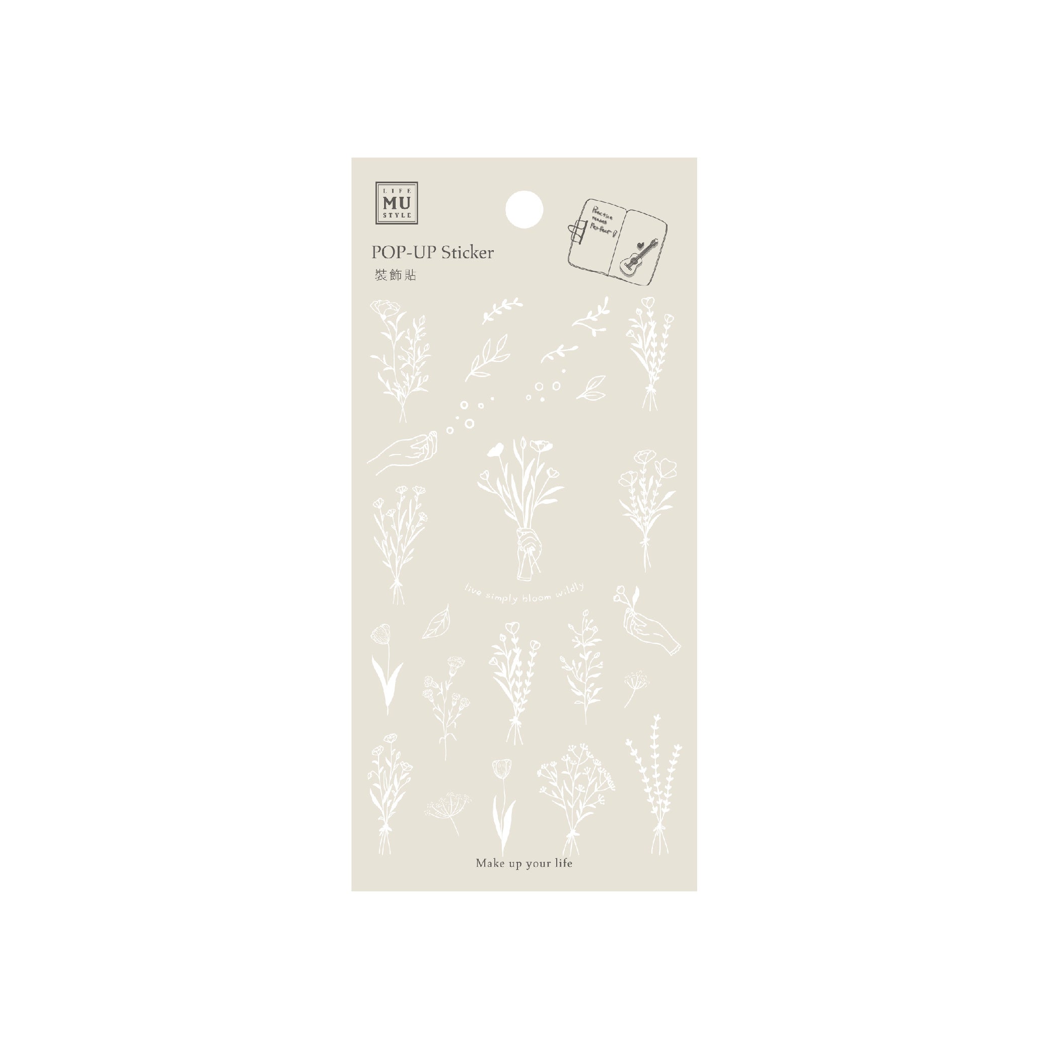 MU Lifestyle - Pop-Up Stickers / 007 - Bloom Wildly